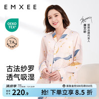 嫚熙 春夏季牛油果纱罗哺乳待产睡衣产后月子服产妇产前家居服 星河物语 M