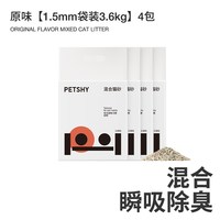 petshy 百宠千爱 豆腐混合猫砂除臭膨润土2.5kg/3.6kg