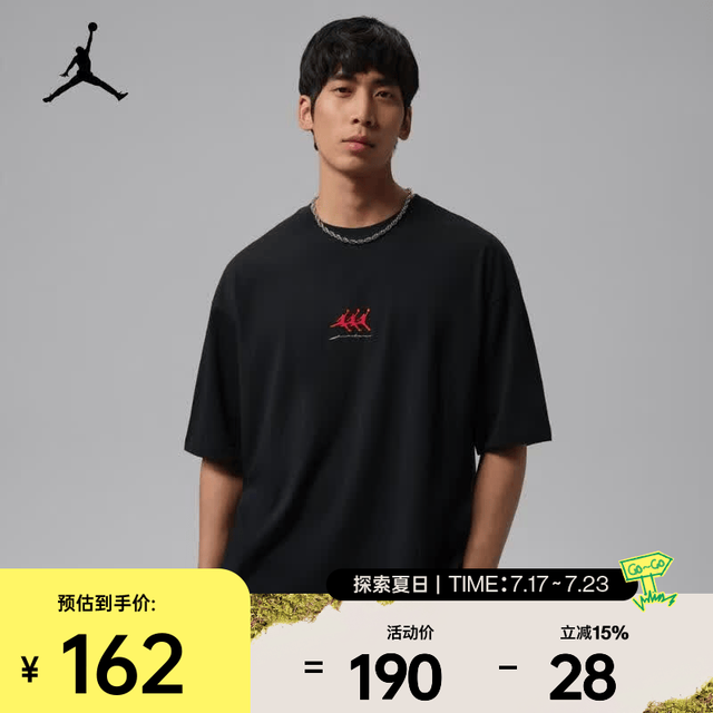 NIKE Jordan 男款短袖T恤 IF3134-010