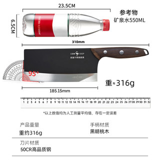 三四钢 厨师刀 抗菌涂层 双层防锈 菜刀