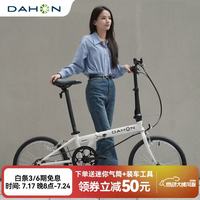 大行 D6 折叠自行车 KBC061 白色 20英寸 6速