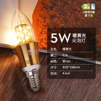 雷士 Lighting 雷士照明 E-NLED032 LED灯泡 5瓦 E14 暖黄光