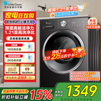 小天鹅 10公斤滚筒洗衣机TG10V28T