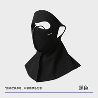 移动端：MISSWISS 女士防晒面罩