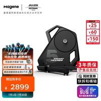 Magene 自发电功率训练 智能骑行台