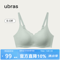 Ubras 轻盈 女士文胸 浪花领-鼠尾草色 2XL 1(90E)