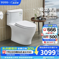 TOTO CW887EBT305 超漩式马桶 305mm坑距