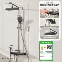箭牌 H1Max AE34185MZGGW 数显冷热淋浴花洒套装 枪灰