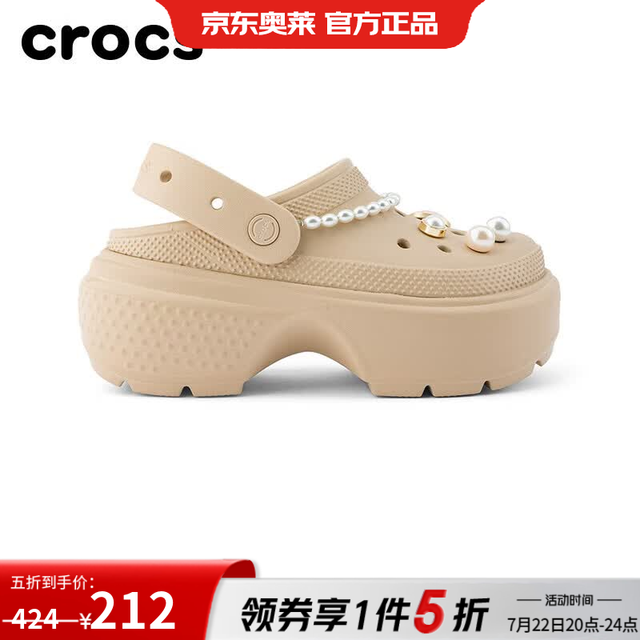 crocs 女士休闲凉鞋 洞洞鞋 210271