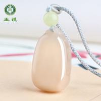 玉说 和田玉平安无事牌吊坠 藕粉水滴项链 生日礼物