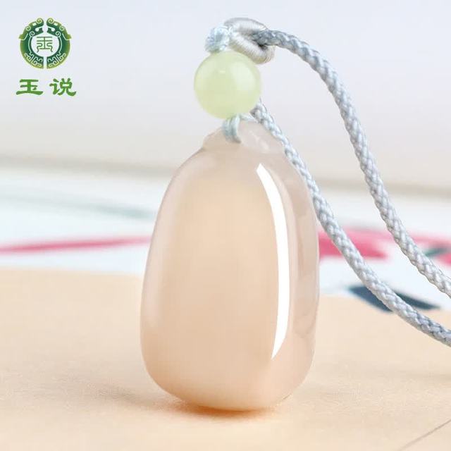 玉说 和田玉平安无事牌吊坠 藕粉水滴项链 生日礼物