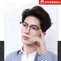 凯米 近视镜片配眼镜框超轻钛架可配度数男款眼镜架眉线全框防蓝光8062 122214透灰银色C2 配凯米 CHEMILENSU6防蓝光膜1.74镜片