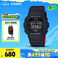 CASIO G-SHOCK YOUTH系列 42.8毫米石英腕表 DW-5600HR-1