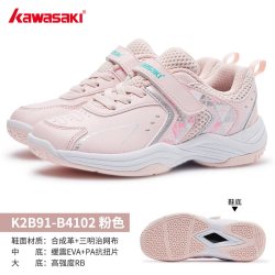 KAWASAKI 耐磨 儿童羽毛球鞋  白色 36