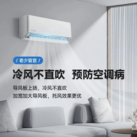 GRDE 舒适风Pro 新一级能效 大3匹 单冷 壁挂式空调