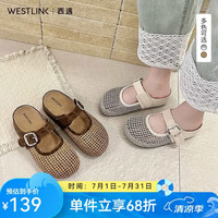 西遇 编织勃肯半拖鞋女