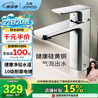九牧 32349-590/1B-Z 方形面盆龙头