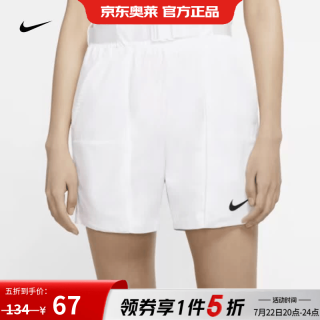 大码福利：NIKE 女士休闲运动短裤 CJ3808