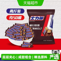 士力架 花生夹心巧克力1000g