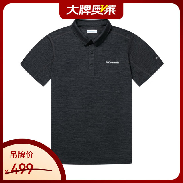 基础款闭眼入：Columbia 男士速干POLO衫 AE1639