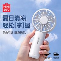 百亿补贴：名创优品 小风扇手持便携式迷你静音小型学生宿舍usb可充电锂电池