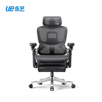 永艺 Flow550T 人体工学椅 黑色 带搁脚