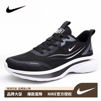 NIKE 2026新款夏季休闲运动男鞋网面透气软底防滑耐磨减震跑步鞋轻便潮 8818黑色/网面 40