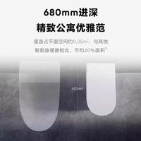 科勒 感应开盖停电冲水 智能坐便器