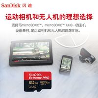 百亿补贴：闪迪 pdd 闪迪512GB至尊高速内存卡V30速率多设备大疆影石运动相机兼容4K