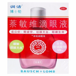 润洁 萘敏维滴眼液10ml/瓶/盒