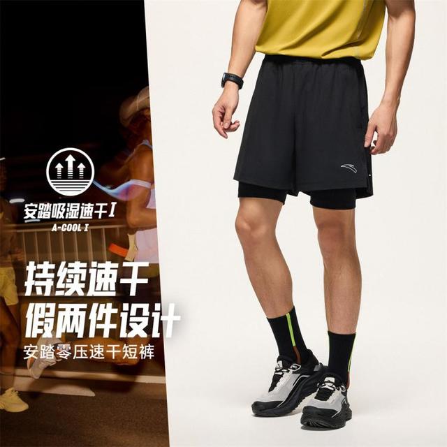 安踏 C5 零压速干裤 假两件运动短裤 952625501