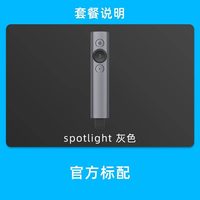 罗技 spotlight蓝牙智能PPT翻页笔激光笔教师用多功能演示演讲电子教鞭翻页器多媒体遥控笔usb
