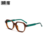 潮库 文艺复古近视眼镜+1.61防蓝光镜片