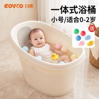 日康 儿童泡澡桶 加厚浴桶-云朵白