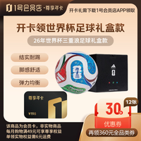 1号会员店 尊享年卡送下载1号会员店可领