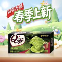 好丽友 经典Q蒂蛋糕 清新抹茶味 6枚 168g