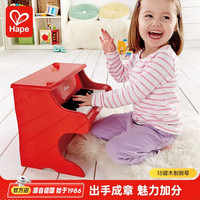 Hape 儿童18键钢琴 启蒙益智玩具