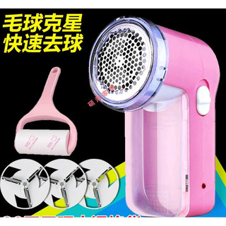 捷洁 充电式去球器 粉色 标配 衣物除毛器