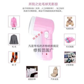 捷洁 充电式去球器 粉色 标配 衣物除毛器