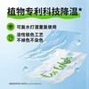 ecowish 降温湿巾 0酒精植物配方 10片装