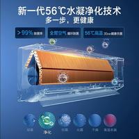 格力 KFR-72LW/NhMa1BG 一级能效 1.5匹*3+3匹 空调套装