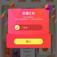 每日领京豆：7月22日 京东关注店铺领京豆