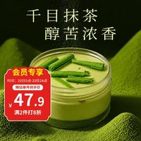 第戎 抹茶罐罐蛋糕130g*4杯