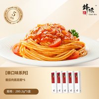 88VIP：锋味派 意大利面番茄肉酱黑椒牛肉 5盒