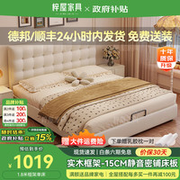 梓屋 真皮华夫格床奶油风双人床1.8米2米主卧大床皮床实木框架可储物床 真皮单床【默认米白颜色可选