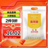 金龙鱼 高筋 麦芯小麦粉 5kg
