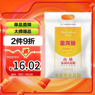 金龙鱼 高筋 麦芯小麦粉 5kg