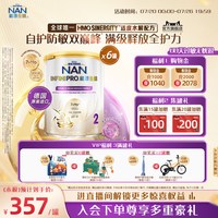 Nestle NAN 雀巢能恩全护2段奶粉800g*6罐7HMO适度水解奶粉德国进口NestleNAN