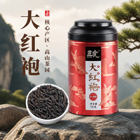 五虎大师 武夷岩茶 大红袍茶叶 罐装75g