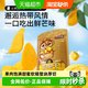 三只松鼠 芒果干 蜜饯果干116g整块厚切